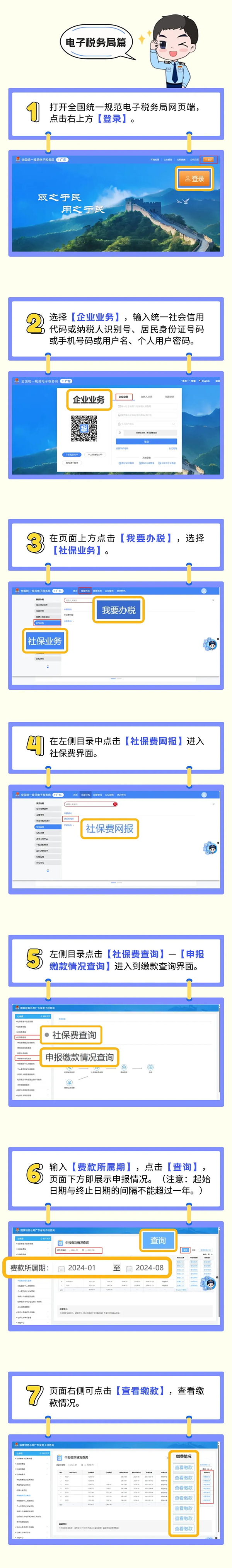 640 (1)_看圖王.web